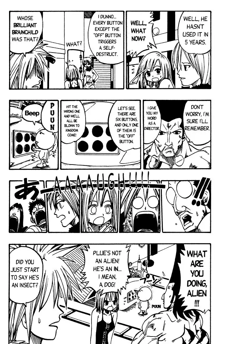 Rave Master Chapter 25 6